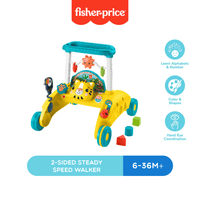 hgm25 2 sided steady speed tiger walker 01