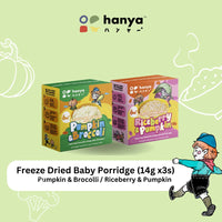 Hanya Freeze-Dried Baby Porridge with Pumpkin & Broccoli (3 packets x 14g)