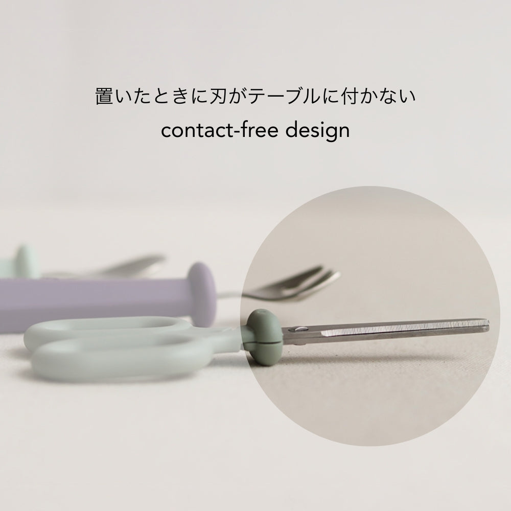 Meroware Eddie Food Scissors- Sage