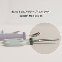 Meroware Eddie Food Scissors- Sage