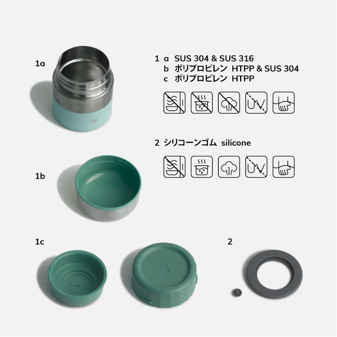 Meroware Lily Thermal Food Jar