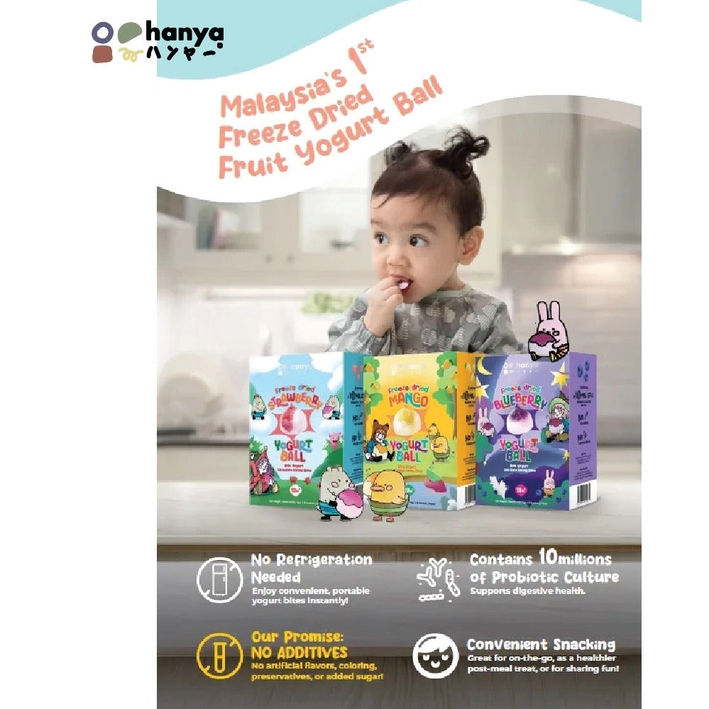Hanya Freeze-Dried Mango Yogurt Ball (6g x5s)