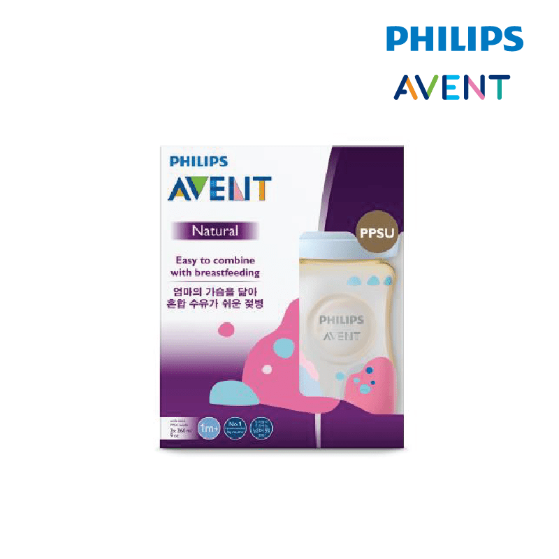 20558220 Avent PPSU Natural PPSU Baby Bottle 9oz packaging 02