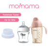 Astra Family A Momama MM0003 Ultra Wide Neck Bottle Adapter with Tommee Tipee Bottle Cap.